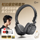 iKF E2復古耳機頭戴式無(wú)線(xiàn)藍牙杜比空間音效hifi音質(zhì)可折疊耳麥降噪2026新款藍牙6.0超長(cháng)續航 雅典黑