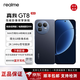 realme真我GT8 驍龍8至尊版 2K 144Hz高刷直屏 5000萬(wàn)潛望長(cháng)焦 電競游戲學(xué)生手機 納維·藍色 12GB+256GB 單機+普通充電器+電子?？ㄒ验_(kāi)啟