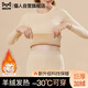 貓人【加絨加厚】25新品保暖內衣女羊絨蛋白秋衣褲套裝德絨發(fā)熱打底衫