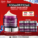 科顏氏（Kiehl's）紫玻A面霜50ml 緊致提拉淡紋修顏霜護膚品禮盒 新年禮物