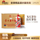 茅臺（MOUTAI）華致酒行 貴州茅臺酒 醬香型白酒飛天茅臺 大容量公斤裝 收藏擺柜 53度 1000mL 6瓶 整箱裝