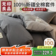 無(wú)印良品100%純棉四件套床上用品全棉床單被套220*240cm1.8/2.0米床
