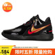 耐克（NIKE）男子籃球鞋勒布朗LEBRON NXXT運動(dòng)鞋FJ1567-001 黑40.5