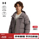 安德瑪（Under Armour）UA秋冬Horizon男子700蓬運動(dòng)休閑短款鴨絨羽絨服1378830 清新陶土中灰176 2XL