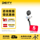 諦聽(tīng)（DEITY）愛(ài)圖仕 D4 Mini相機單反電容麥克風(fēng)臺式直播電腦手機主播游戲收音戶(hù)外降噪專(zhuān)業(yè)話(huà)筒免聲卡收音麥 手持錄音套裝