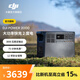 大疆【官方翻新機】【2 度電旗艦】220V3000瓦大功率大容量快充露營(yíng)車(chē)載儲能戶(hù)外電源DJI Power 2000 3000W 2048Wh 2度電【旗艦爆款】