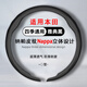 億豐帆汽車(chē)方向盤(pán)套四季通用超薄透氣防滑吸汗2026新款男女納帕輕奢把套 本田CRV雅閣繽智型格XRV思域URV皓影凌派冠道