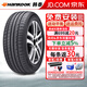 韓泰韓泰 (Hankook) 輪胎/汽車(chē)輪胎 K115 225/50R17 94V 大眾凌度
