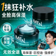 COCO&MIKE男士保濕面霜護膚品保濕補水滋潤不油膩提亮膚色抗皺緊致潤膚乳霜 【抗皺緊致】男士清衡保濕霜50g*2盒 秋冬男士補水保濕面霜熱賣(mài)TOP榜第一
