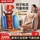 奧克斯（AUX）按摩靠墊椅按摩墊全身躺墊按摩儀頸椎肩頸腰背部揉捏按摩器生日禮物實(shí)用送爸爸媽媽老人長(cháng)輩 【氣囊款米咖色】3D氣囊?jiàn)A捏+上下行走+大面積熱敷 【高檔禮盒包裝】?jì)?yōu)選高端健康禮