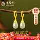 老鳳祥玉露凝青純銀耳釘女耳環(huán)中式古典耳新年情人節生日禮物送女友老婆 玉露凝青耳釘-品牌禮盒