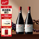 奔富（Penfolds）BIN138行貨一體標 澳洲進(jìn)口 紅葡萄酒750ml*2支 紅酒 熱門(mén)年貨