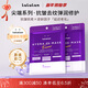 Lululun原裝進(jìn)口尖端膠原蛋白去皺面膜7片舒緩彈潤滋養補水保濕日本女生