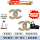 香奈兒（Chanel）耳環(huán)時(shí)尚氣質(zhì)精致經(jīng)典雙C耳釘女款 七夕生日禮物送女友新年送禮 金色A86504-Y09569-Z2800 均碼