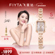 飛亞達（FIYTA）女士手表女 傾城東方美人蘇繡款石英女表名表 新年生日禮物送女友 桃花粉