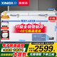 星星（XINGX）星星冰柜【全銅管】518/718升L大容量商用冷柜家用冷藏冷凍減霜四川一級能效冷柜全銅管官方旗艦店 【全銅管518升】零下40度+中梁除霜+電子溫控