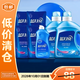 藍月亮薰衣草香亮白深層潔凈護理2kg*2瓶+500g*4袋+500g【臨期清倉】