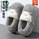 啄木鳥(niǎo)棉拖鞋男士冬季外穿包跟室內家居厚底保暖毛絨情侶家用棉鞋男冬款 灰色【主圖款】加絨保暖 41-42 【適合42/43腳穿】