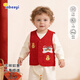 嬰蓓依嬰幼兒紅色拜年衣服馬甲男女寶秋冬新年保暖坎肩 吉祥如意 110