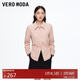 VEROMODA 襯衫女2025秋冬新款純色口袋尖形翻領(lǐng)顯瘦上衣時(shí)尚簡(jiǎn)約325405007