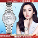 Candy Kathyck手表女士手表學(xué)生考試手表京東自營(yíng)石英國表學(xué)生考試手表女款