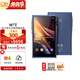 山靈（SHANLING）M7T安卓便攜式播放器HiFi音樂(lè )mp3雙向藍牙DSD硬解高保真 M7T暗夜藍【曬單送皮套+256g內存卡】