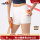ellesse【騏驥紅】運動(dòng)提臀顯高顯瘦彈力打底褲跑步健身外穿休閑緊身短褲 星云白色（升級款） S
