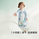 babycare新生嬰童寶寶春秋分腿睡袋吸濕透氣長(cháng)袖小象鯨魚(yú)樂(lè )車(chē)80碼-75-85cm