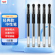 uni三菱（uni）UM-151黑色中性筆高顏值0.5mm黑筆簽字筆商務(wù)學(xué)生辦公筆辦公用品文具 5支