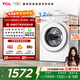TCL超旋風(fēng)V3R滾筒洗烘10KG變頻1400轉1.2洗凈比洗衣機全自動(dòng)家用家電國家補貼以舊換新G100V3R-HB