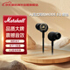 馬歇爾（Marshall）MODE EQ 耳機入耳式搖滾重低音HIFI人體工程學(xué)有線(xiàn)耳塞 通用版 黑色