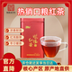 和平茶業(yè)一級紫陽(yáng)紅茶安康紫陽(yáng)富硒茶產(chǎn)區濃香功夫紅茶罐裝125g中秋自己喝 【口糧茶】一級濃香紅茶