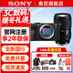 索尼（SONY）ILCE-7CM2 a7cm2二代（A7C二代 A7C II a7c2）全畫(huà)幅微單數碼相機 新一代雙影像 家用旅游拍照相機 黑色 A7C2單機+騰龍28-75 F2.8 G2 鏡頭 高