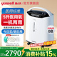 魚(yú)躍（yuwell）醫用級制氧機5L老人孕婦家用便攜式呼吸氧氣帶霧化一體機十大牌子 8F-5AW醫用5升大流量+霧化+氧濃度高達96%