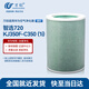 萬(wàn)創(chuàng  ) 適用華為智選空氣凈化器720濾芯KJ350F-C3501i全效過(guò)濾網(wǎng)活性炭除霧霾除醛異味復合型濾芯網(wǎng)1個(gè)裝