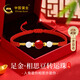 中國黃金相思紅豆紅繩黃金手鏈女足金轉運珠新年情人節禮物送女友老婆 足金轉運珠手鏈-紅繩