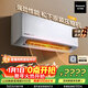 松下空調瀅風(fēng)三代1.5匹新一級能效省電掛機變頻冷暖 原裝壓縮機銅管 除菌健康風(fēng) 國家補貼CS-ZY35K410Q