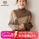 牧什秋冬山羊絨衫女士半高領(lǐng)羊絨毛衣女拼色手工流蘇針織打底衫DF8022 拼色 均碼