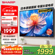 SHARP夏普電視42英寸日本原裝面板 杜比音效智能網(wǎng)絡(luò )液晶平板電視臥室精選4K解碼高清易操作老人電視機 42英寸 日本原裝面板老人電視 【服務(wù)套裝】上門(mén)安裝（座裝/普通掛裝） 不含掛架