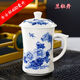 辦公杯陶瓷茶杯帶蓋青花瓷器禮品水杯情侶杯會(huì )議杯景德鎮陶瓷杯子 女士杯蘭牡丹A