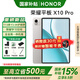 HONOR【榮耀新品】HONOR/榮耀平板x10 Pro 2.5K護眼柔光屏 辦公學(xué)習 蒼山灰 8GB+256GB
