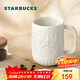 星巴克（Starbucks）墨水咖啡杯白色浮雕馬克杯414ml辦公室咖啡水杯男女生圣誕禮物