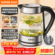 蘇泊爾（SUPOR）玻璃電水壺熱水壺高硼硅玻璃電熱水壺 1.7L燒水壺 SWF17E26A