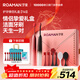 羅曼（ROAMAN）小熊電動(dòng)牙刷牙醫推薦深度清潔凈白護齦送情侶男女朋友生日情人節日新年結婚禮物T40小心機禮盒裝
