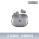 beats Studio Buds + (第二代) 真無(wú)線(xiàn)降噪耳機 藍牙耳機 兼容蘋(píng)果安卓系統 星際銀