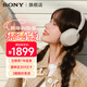 索尼（SONY）WH-1000XM5 頭戴式無(wú)線(xiàn)降噪藍牙耳機AI智能降噪 高解析度1000XM4升級款 游戲學(xué)習筆記本電腦通用 鉑金銀