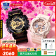 卡西歐（CASIO）情侶手表g-shock baby-g時(shí)尚運動(dòng)防水送男女友黑金款腕表節日禮物 GA-110GB&GMA-S120MF思念成海