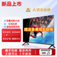 4KK王牌【全網(wǎng)熱銷(xiāo)】新款液晶電視機大屏客廳臥室電視超高清護眼防藍光 40英寸 【智能網(wǎng)絡(luò )版】品質(zhì)保障