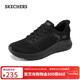 斯凱奇（Skechers）新年禮物閃穿鞋男鞋冬一腳蹬運動(dòng)鞋緩震跑步鞋休閑健步鞋118312