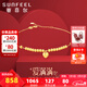 賽菲爾18K金手鏈女時(shí)尚愛(ài)心圓珠手鏈手串可調節送生日禮物 K金手鏈 約18.5cm約0.9-1.0克